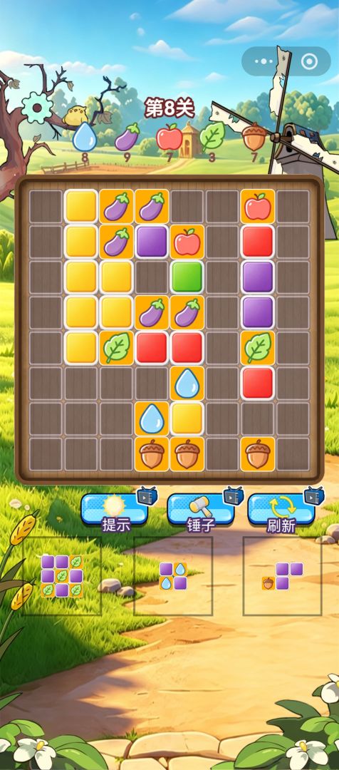 星光方块消除游戏截图