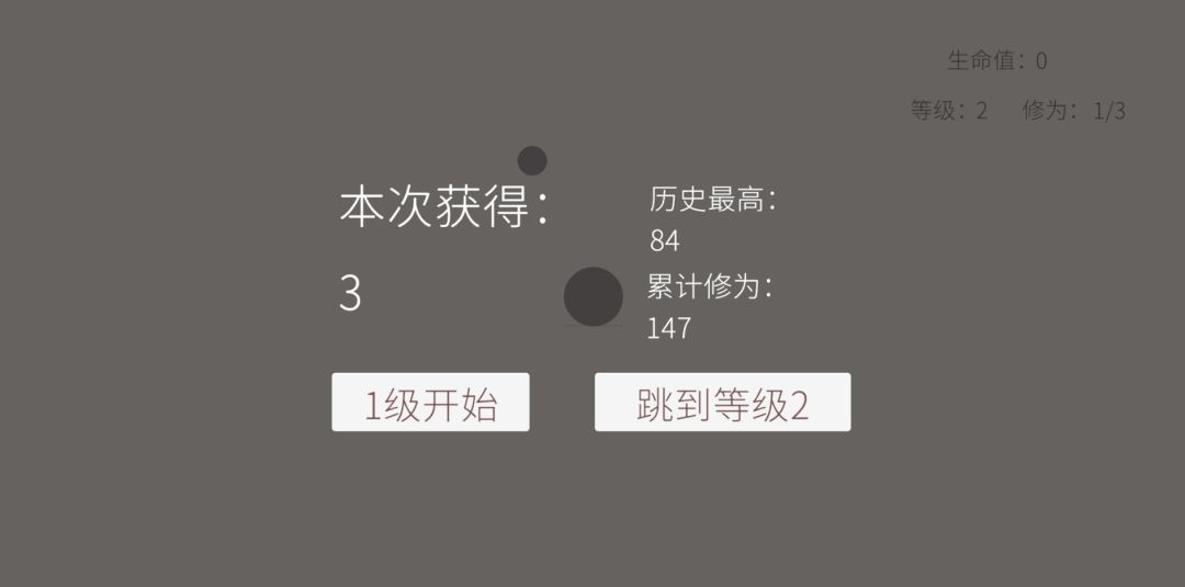 旋转木鱼游戏截图
