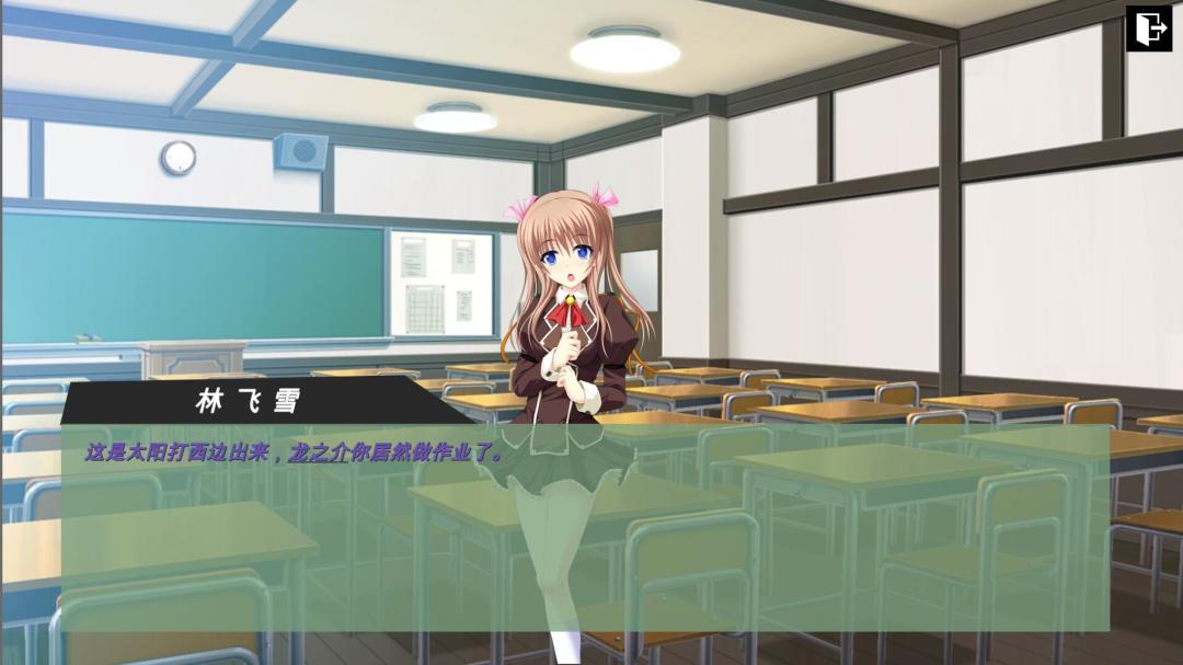 彼岸风之聆听游戏截图