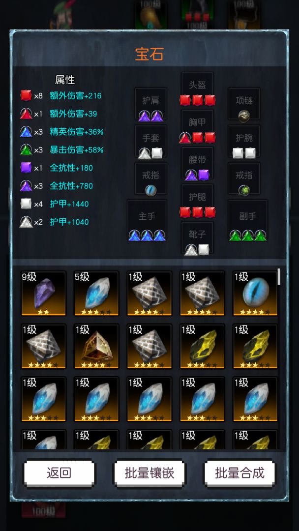 飞升秘境游戏截图