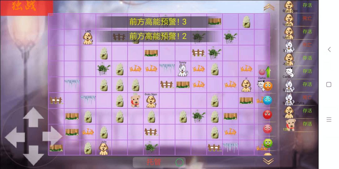 猫狗之争游戏截图