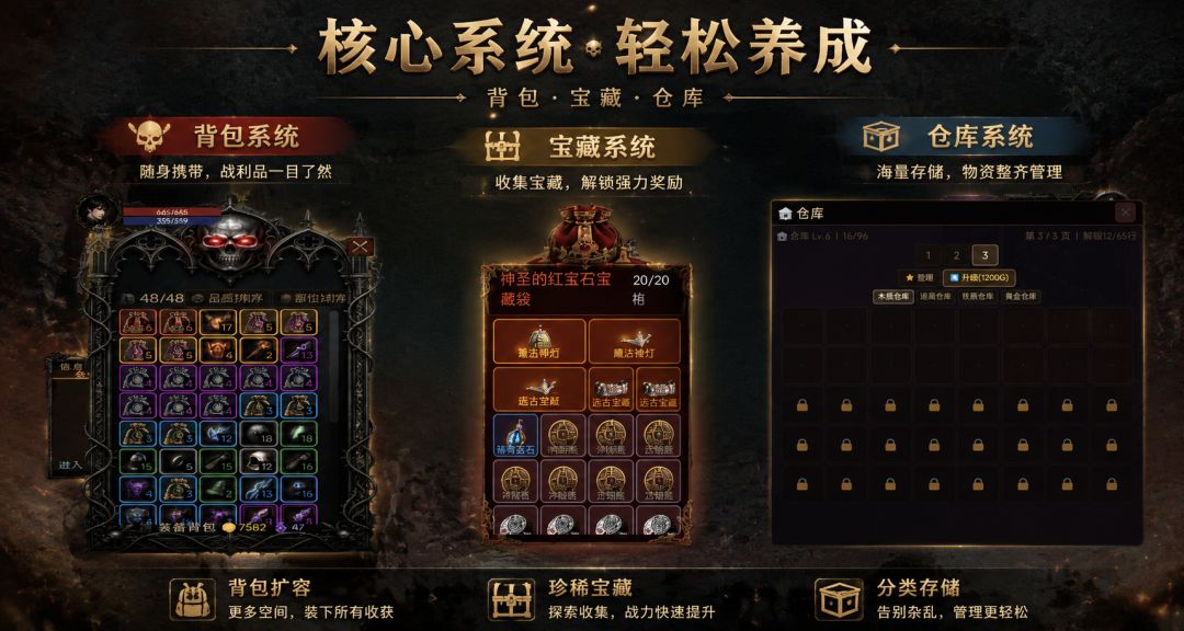 黑渊营地游戏截图