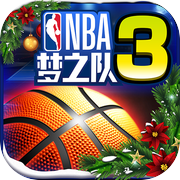 NBA梦之队3icon
