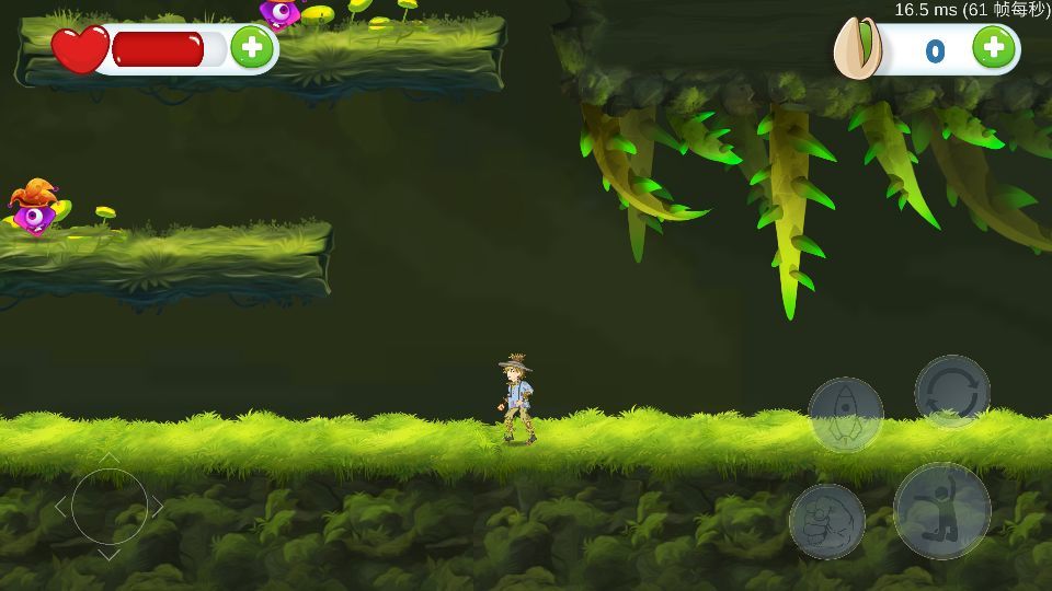 爱之旅游戏截图