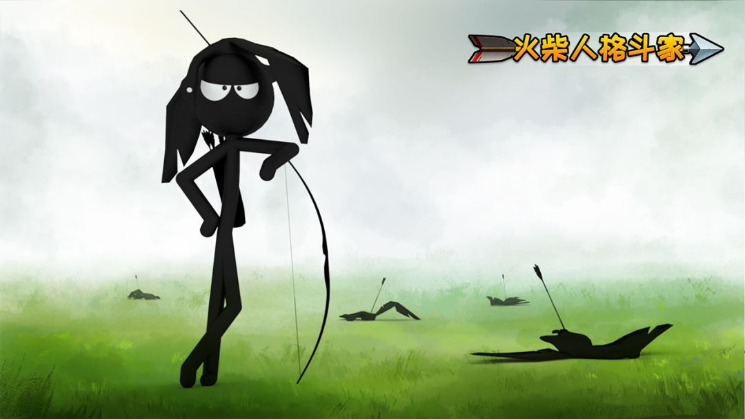 火柴人格斗家游戏截图