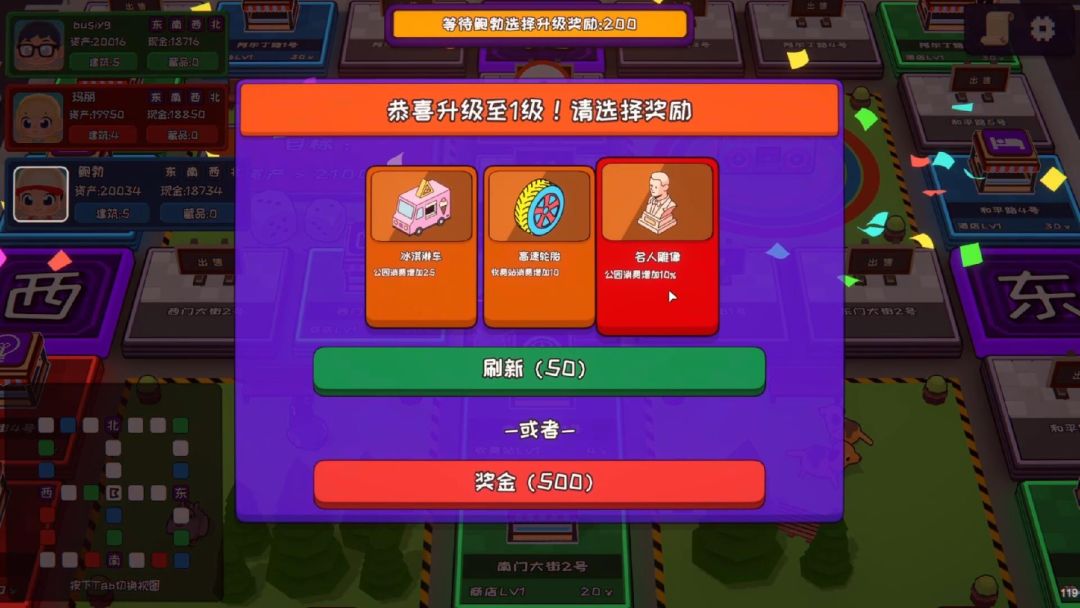 富仔游戏截图