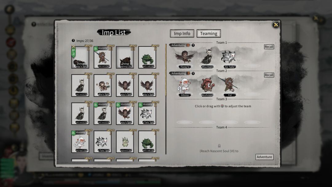 鬼谷八荒游戏截图