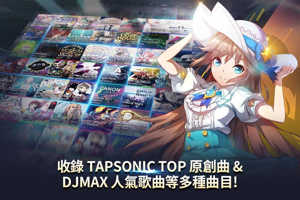 TAPSONIC TOP游戏截图