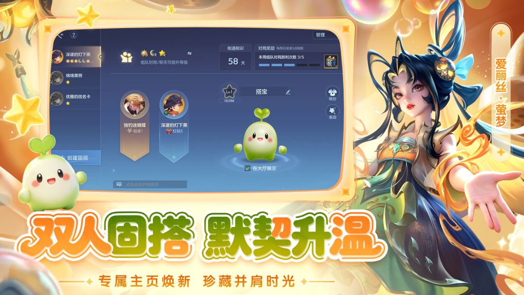 曙光英雄游戏截图
