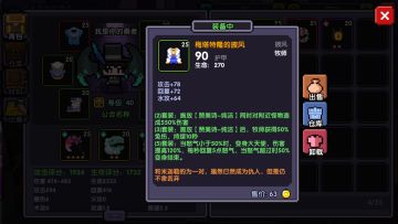 全职业套装效果图（全职业）