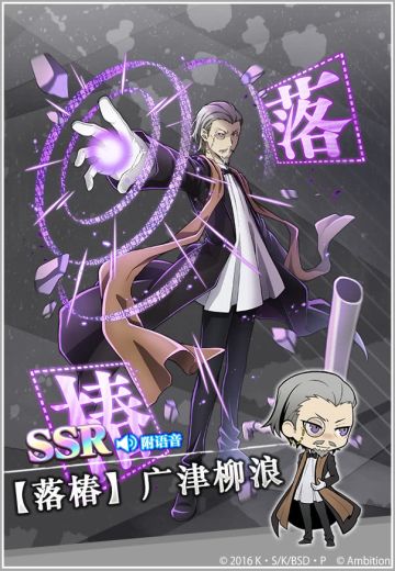 【活动预告】7月15日，广津柳浪，生日快乐！限定扭蛋即将开放！