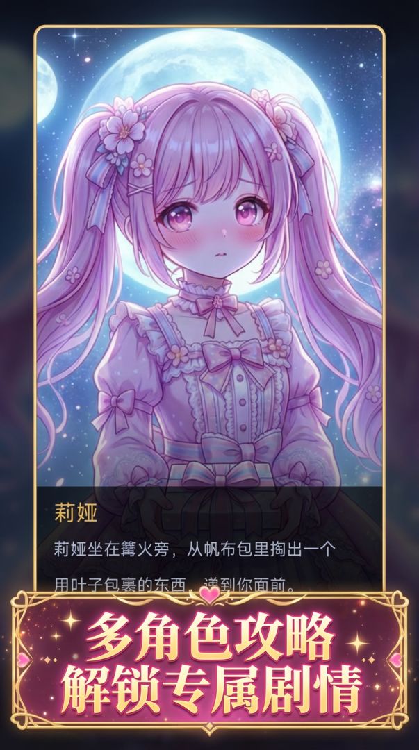 人在牢美 捡漏斩杀线下美女游戏截图