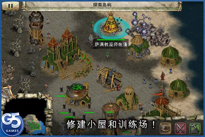 Totem Tribe Gold (Full)游戏截图