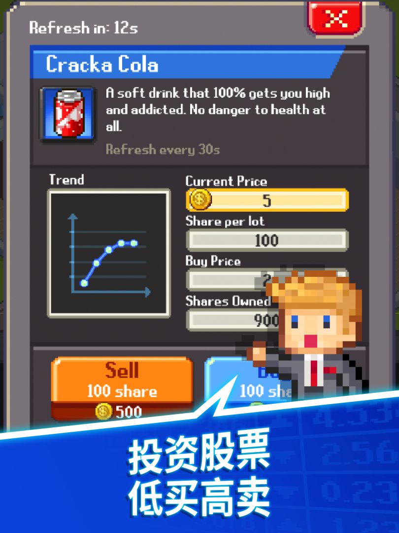 点点亿万富翁游戏截图