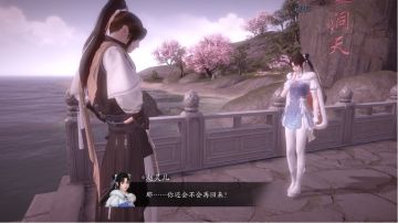 仙缘故梦奇遇详解，在天刀江湖重逢仙剑记忆