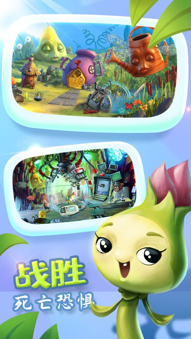 兔子奇幻世界游戏截图