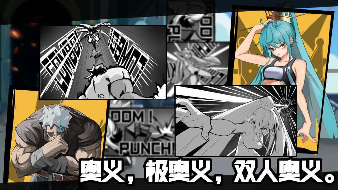 斗士游戏:亿分之一游戏截图