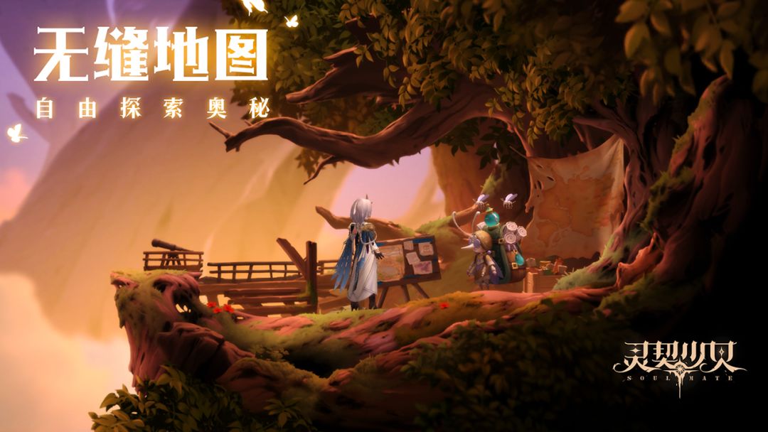 灵契少女游戏截图