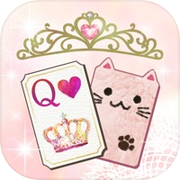 公主*接龙 - 可爱的扑克牌游戏，单机玩的经典纸牌游戏合集