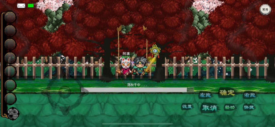 英雄坛说X之宗门风云游戏截图