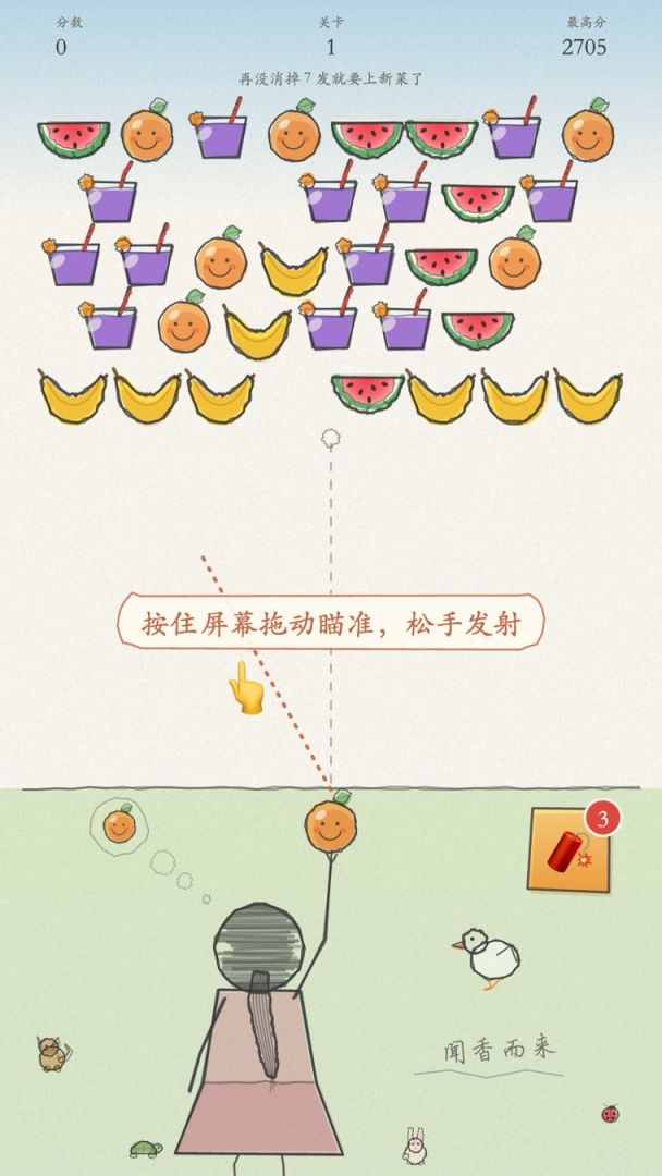 大鹅的美食·手绘泡泡龙游戏截图