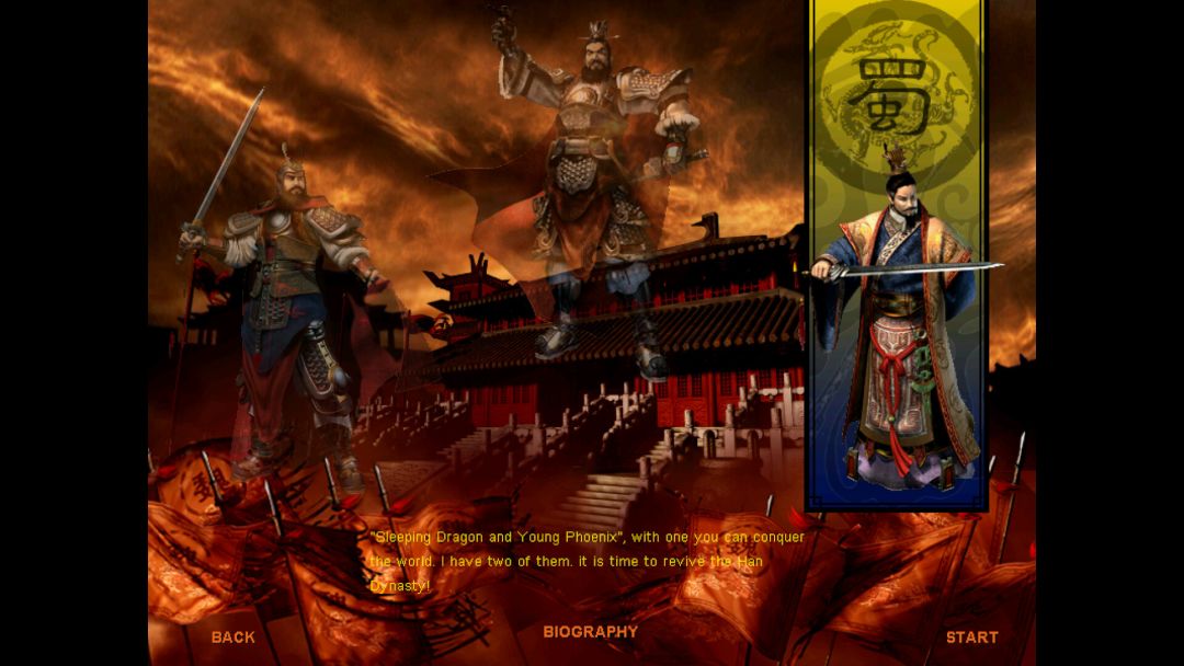 傲世三国之三分天下游戏截图