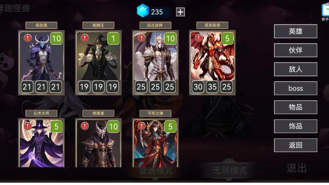 爆裂骰子Ⅱ游戏截图