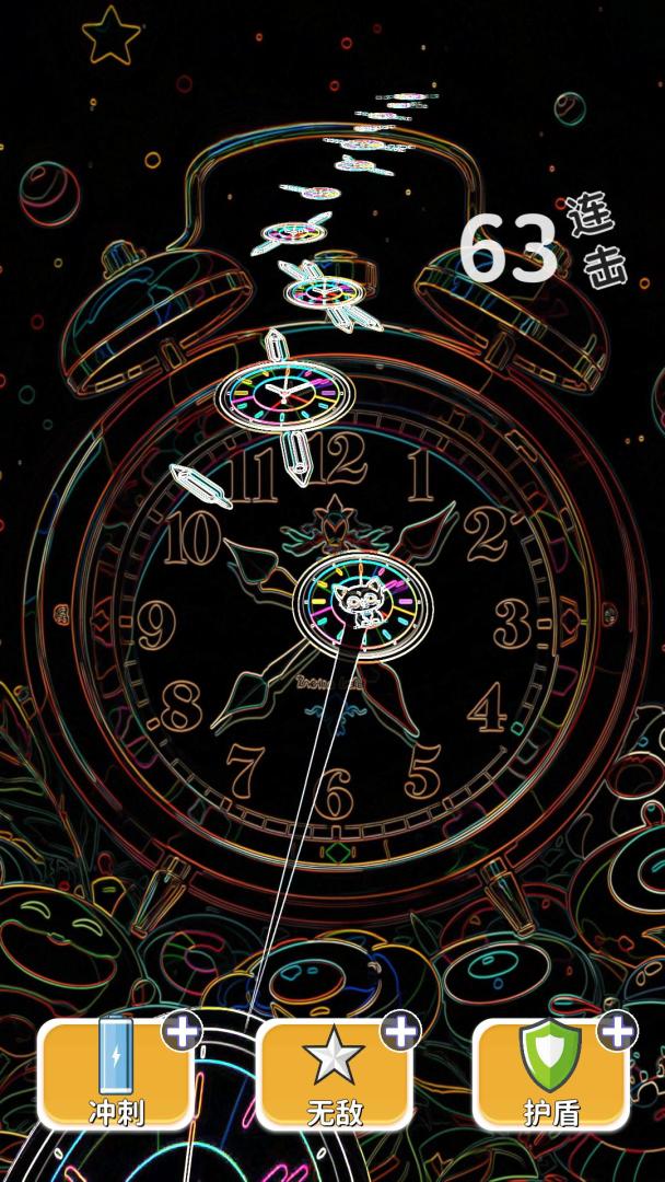 就一个字冲游戏截图