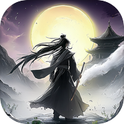 从凡人到仙人icon