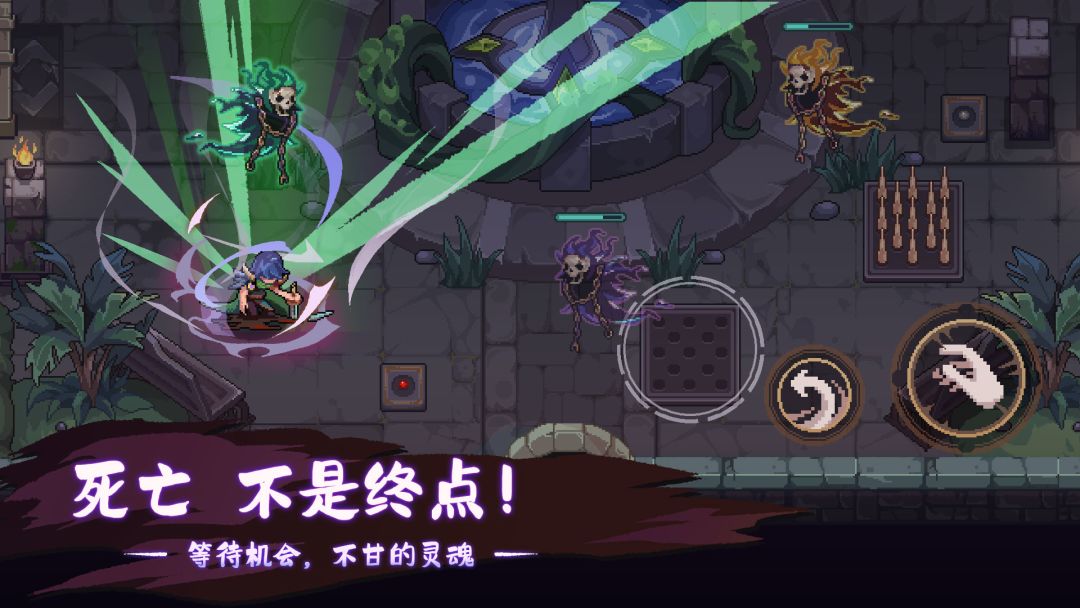 灵能冲击游戏截图