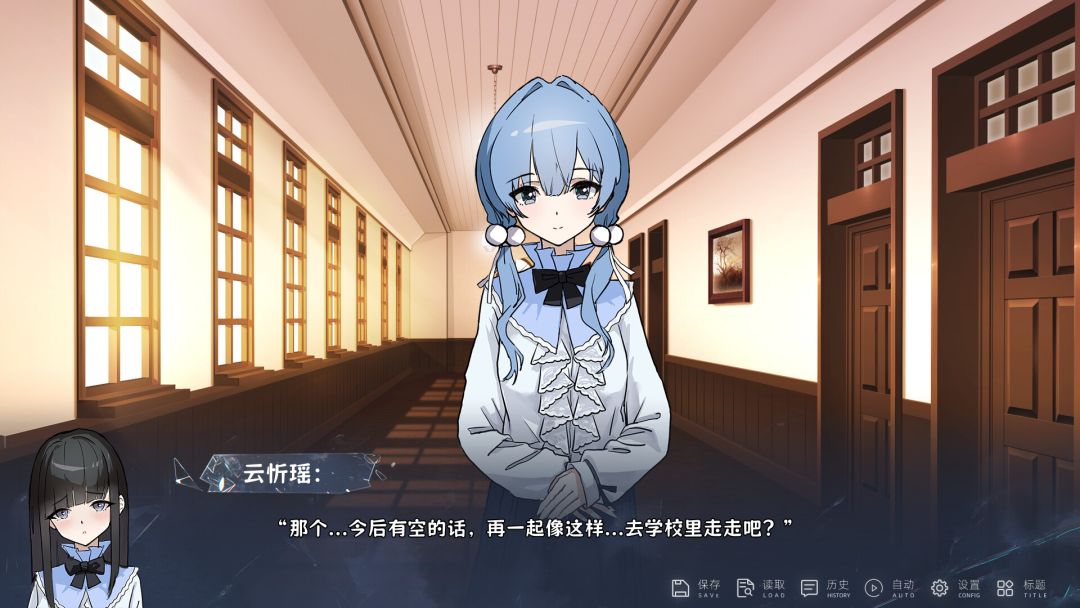 仅你一人游戏截图