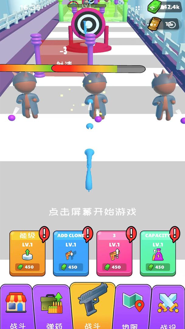 枪神枪手拇指射击游戏截图