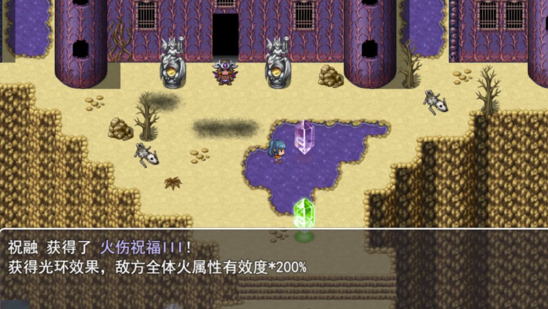 拯救公主无限循环游戏截图