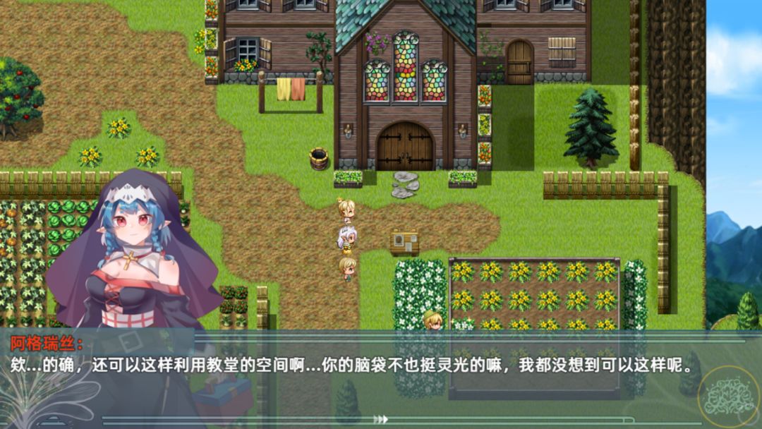 沙漠花开游戏截图