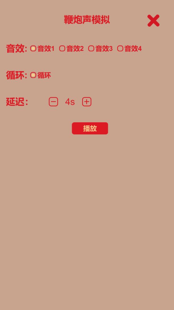 电子鞭炮游戏截图