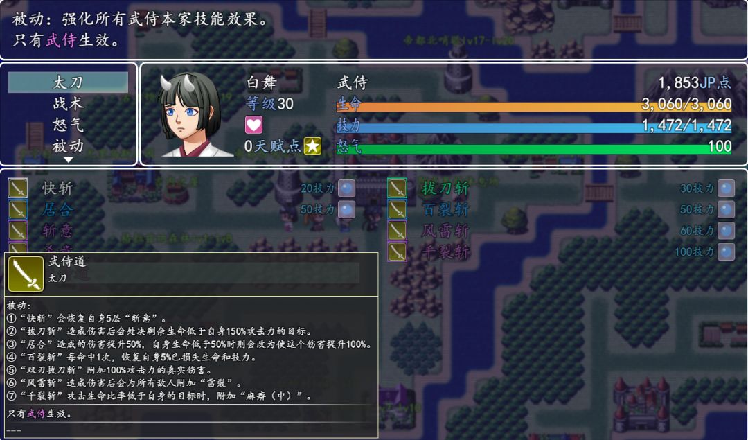 冒险伊始2·军团游戏截图