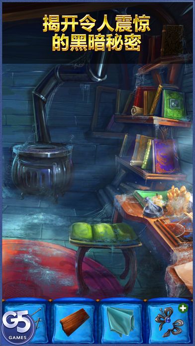 Royal Trouble: Hidden Honeymoon Havoc游戏截图