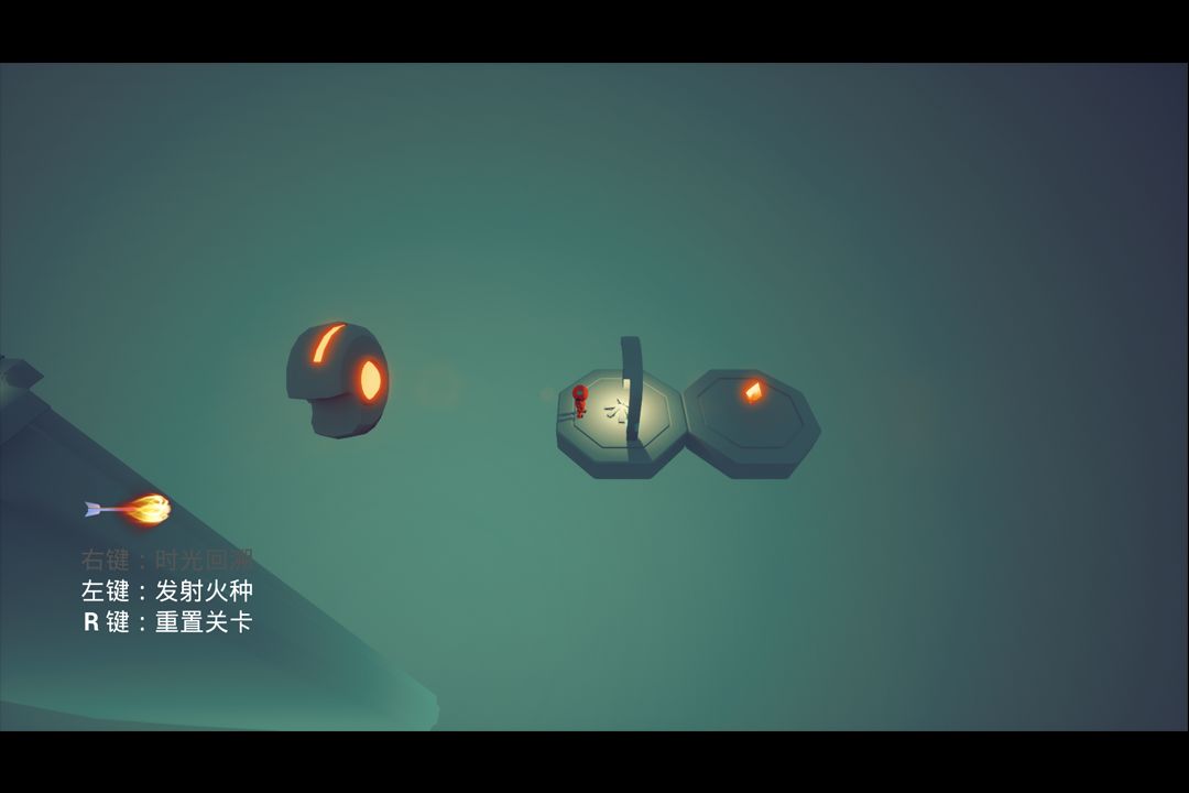 逆焰 Backward Flame游戏截图