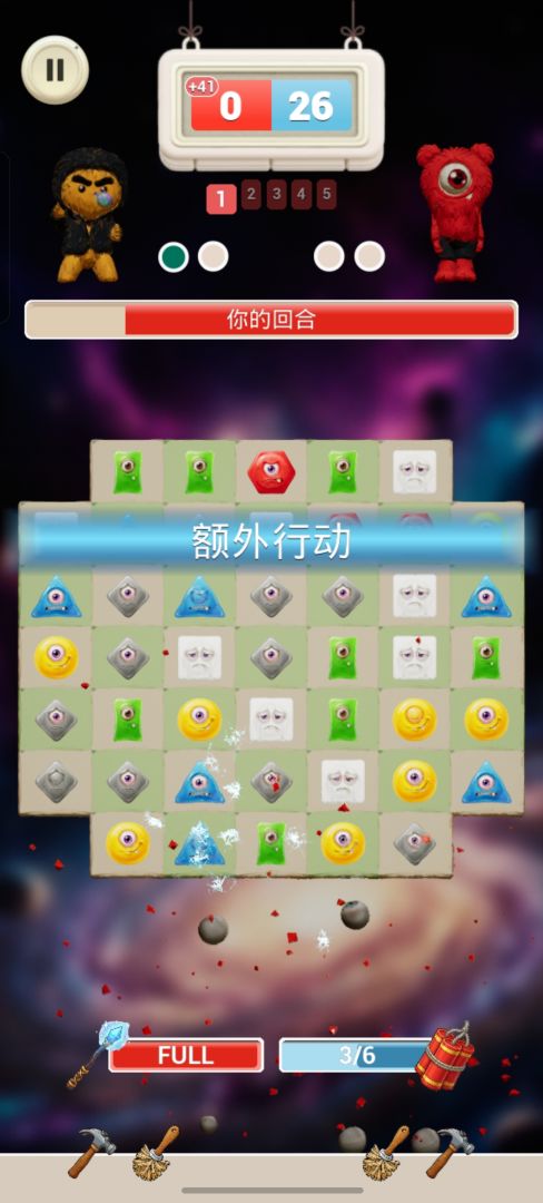 MatchFace游戏截图