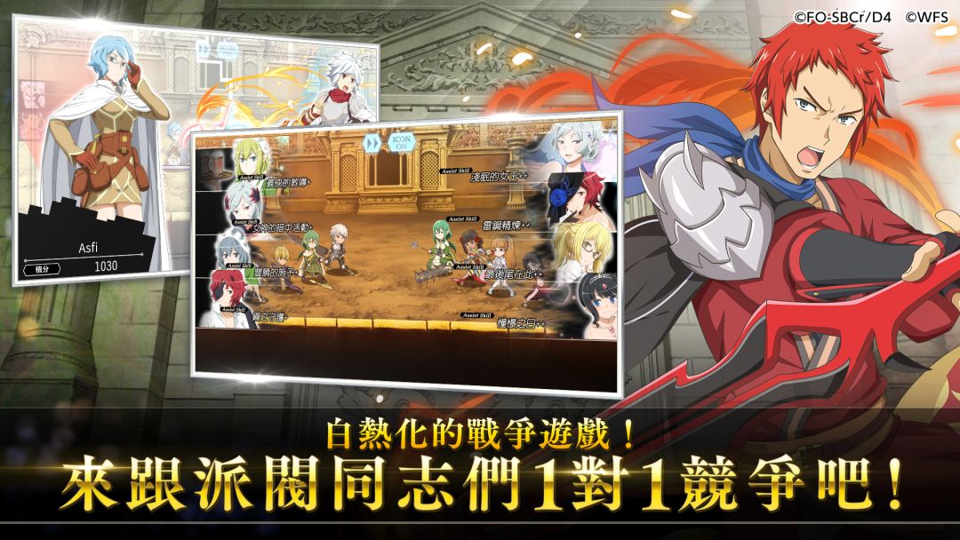 地城邂逅〜記憶憧憬～游戏截图