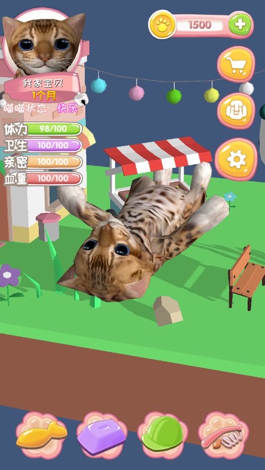 我家喵喵游戏截图