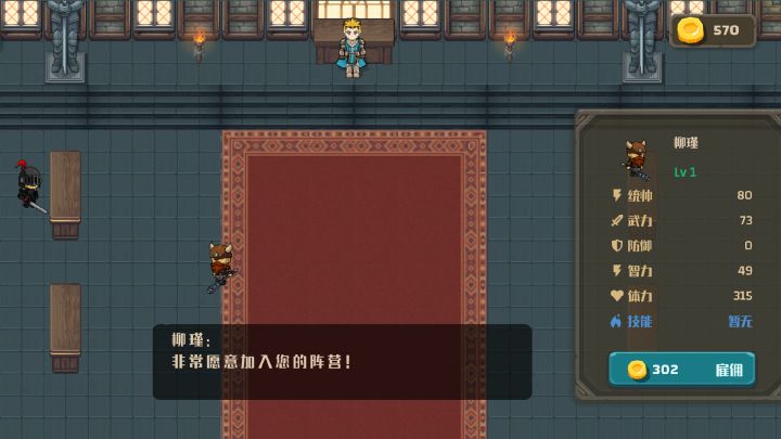 策略城池II截图