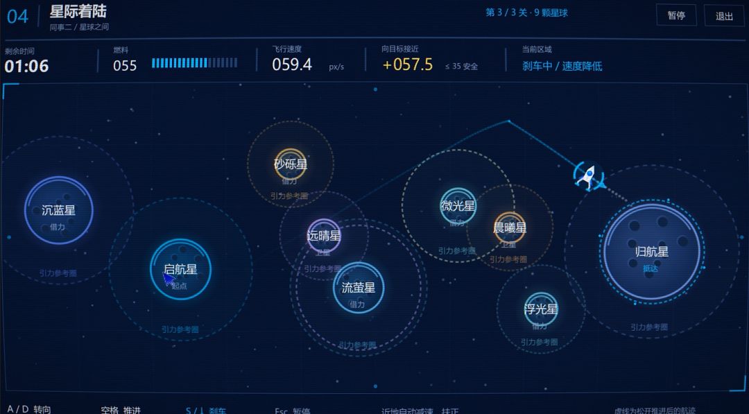 记忆涌现Memories Surfacing游戏截图