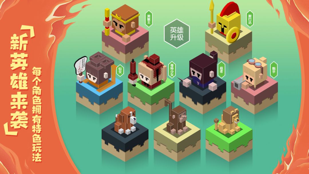 元素之渊游戏截图