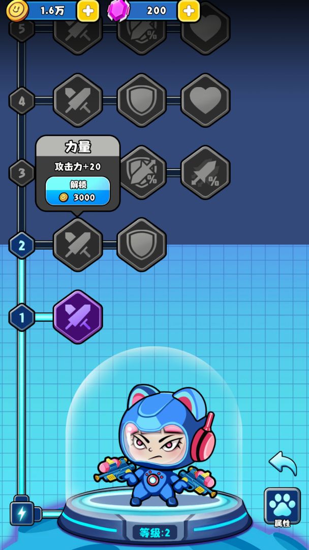 异境英雄游戏截图