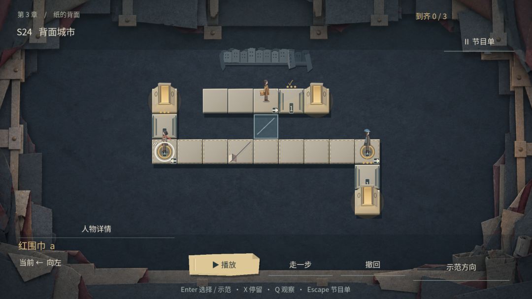 请勿模仿游戏截图