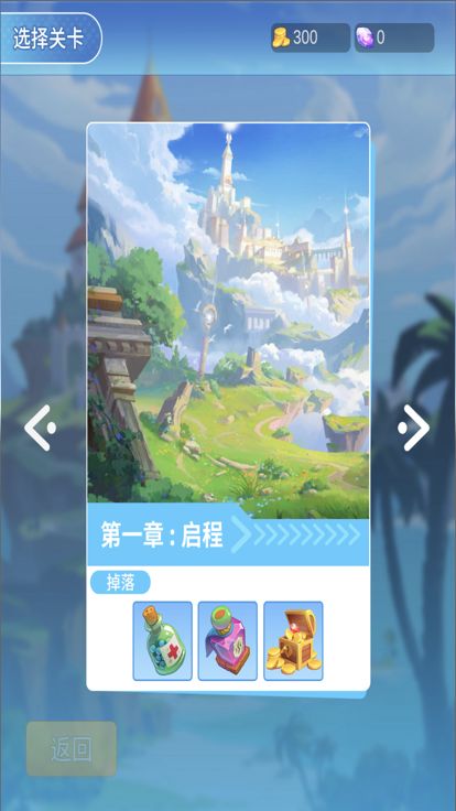 原野之光游戏截图