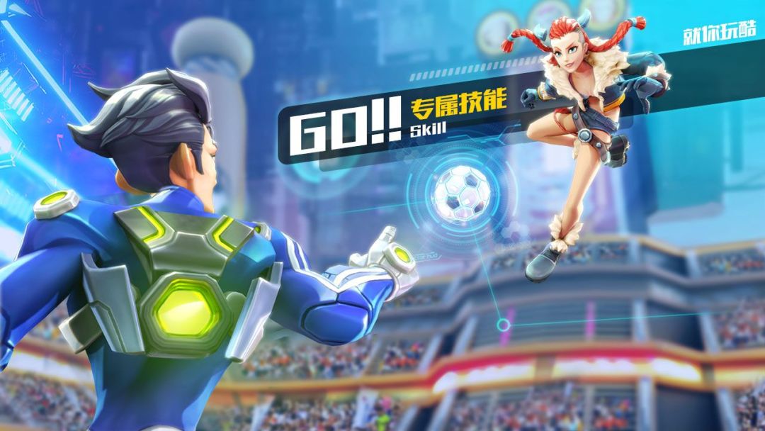 银河足球队（测试服）游戏截图