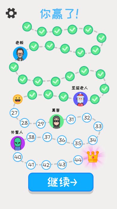 聊天模拟器游戏截图