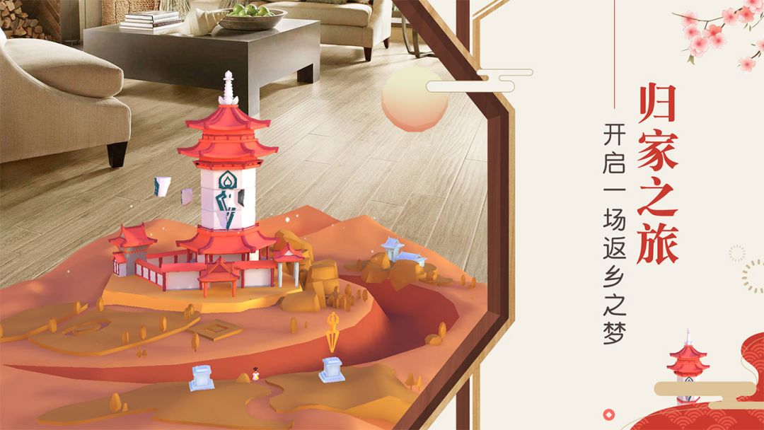 悠梦(YuME)游戏截图